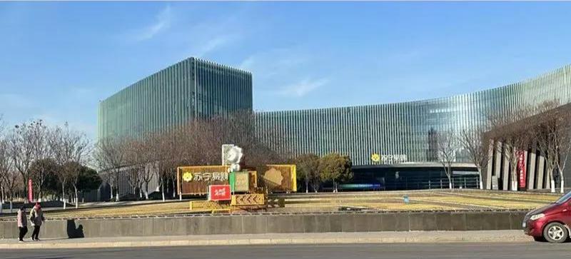 Nell'ottobre 2024, Puyuan Electronics ha firmato un accordo di cooperazione di due anni per la fornitura di attrezzature antifurto per negozi con la sede centrale di Suning.