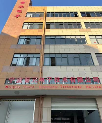 Ningbo Pyets Electronic Technology Co., Ltd